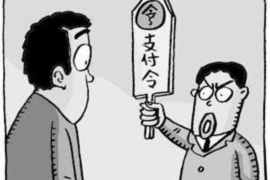 八公山工资清欠服务